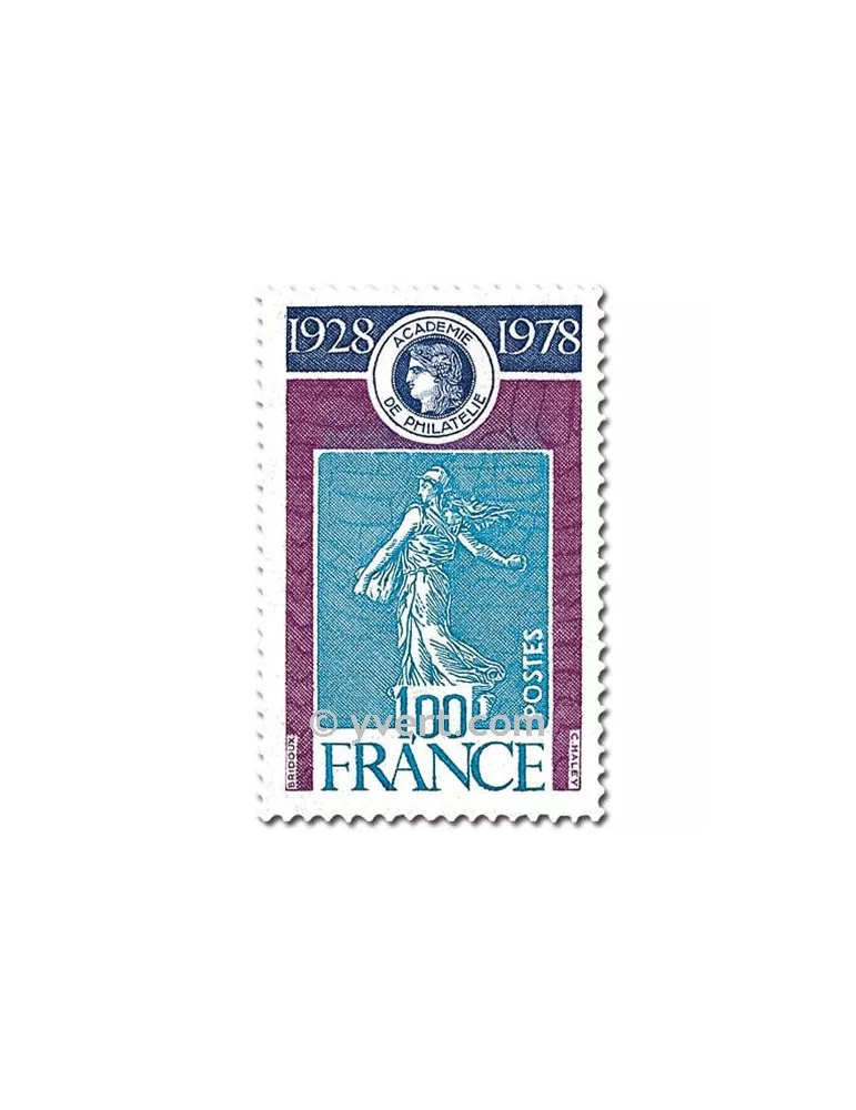 n° 2017 - Timbre France Poste