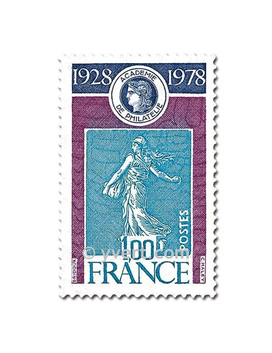 n° 2017 - Timbre France Poste