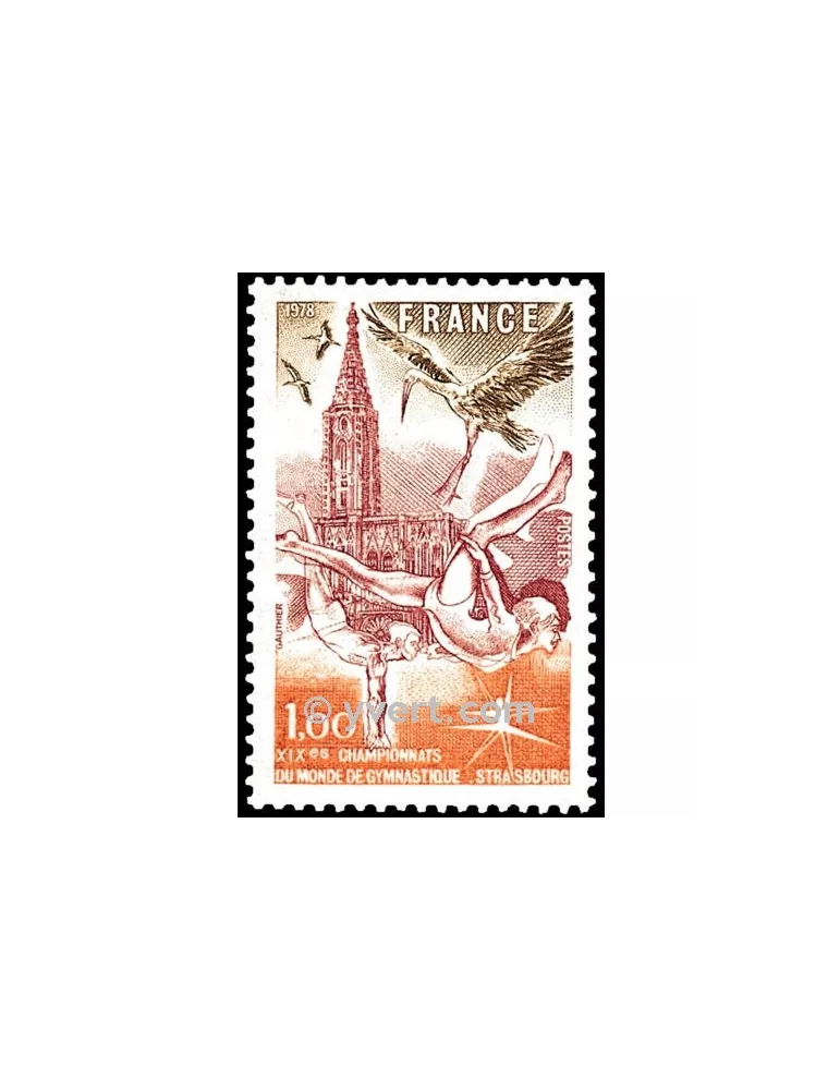 n° 2019 - Timbre France Poste