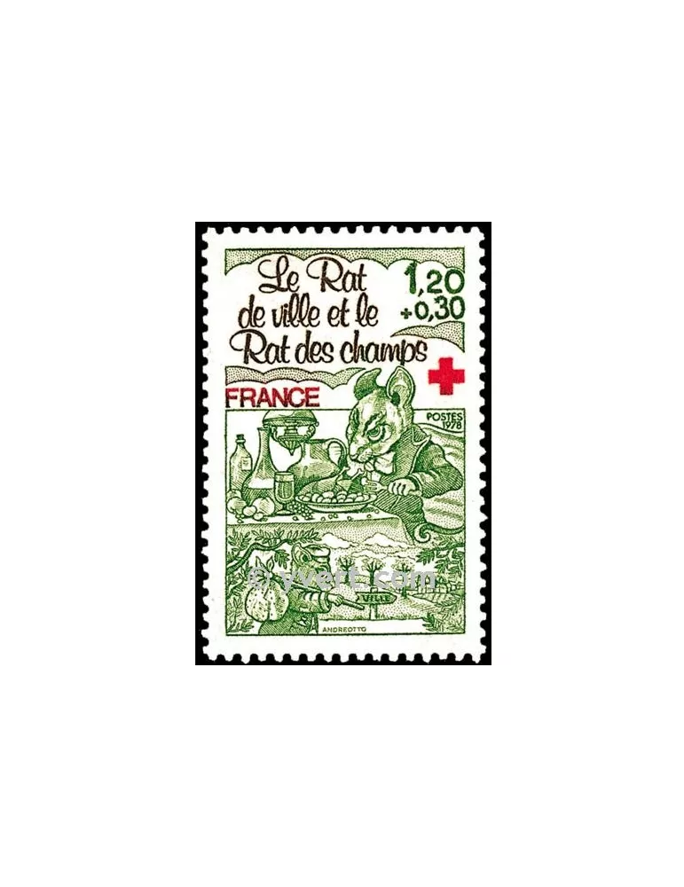 n° 2025 - Timbre France Poste
