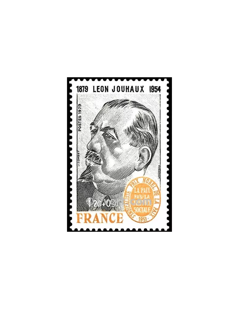 n° 2030 - Timbre France Poste