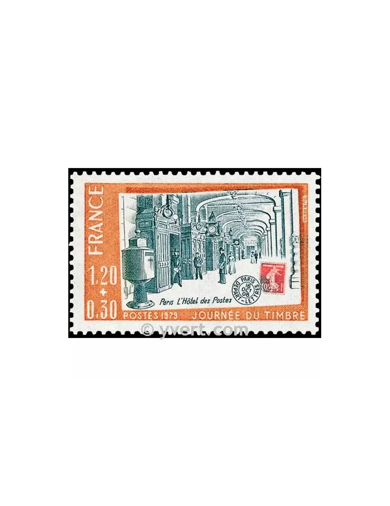 n° 2037 - Timbre France Poste