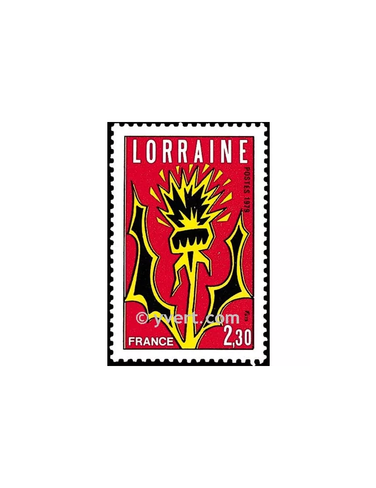 n° 2065 - Timbre France Poste