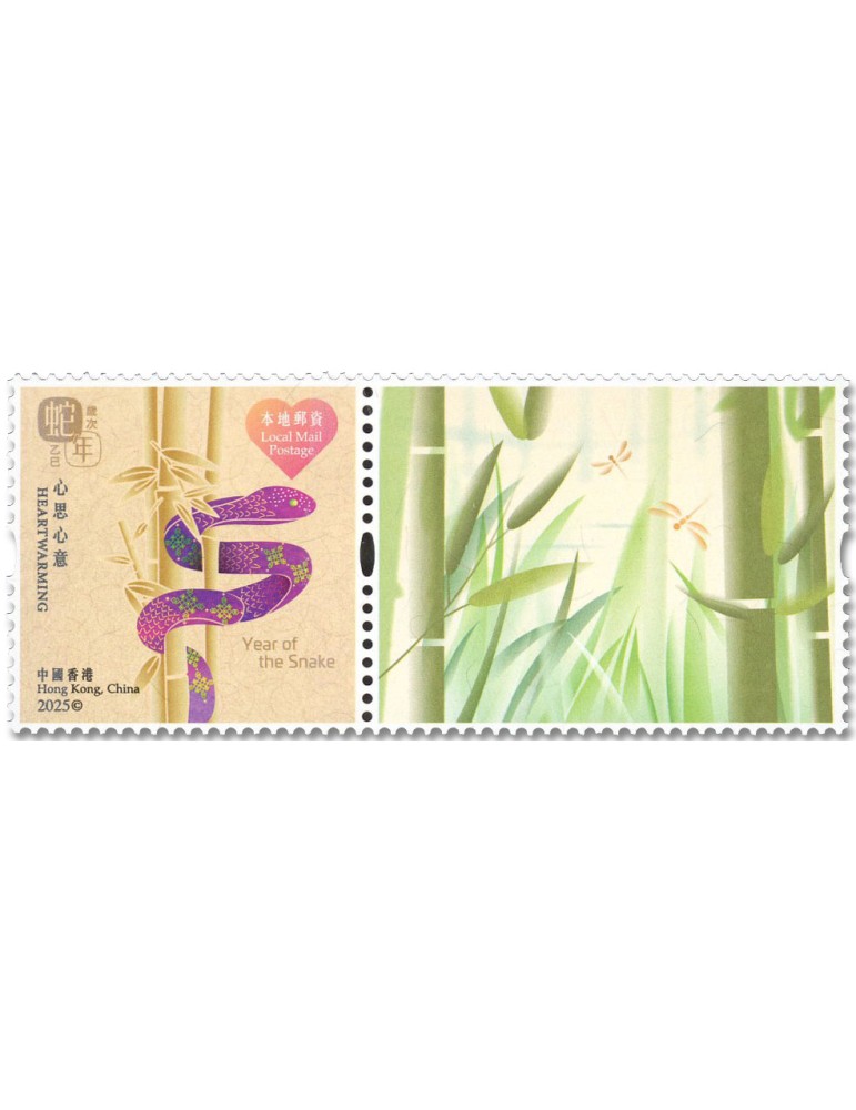 n° 2537 - Timbre HONG KONG Poste