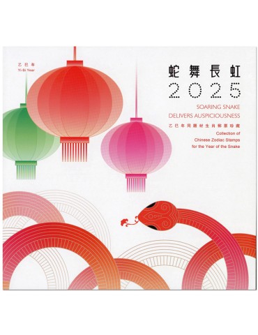 n° 5 - Timbre HONG KONG VIII - Carnets et ouvrages de luxe