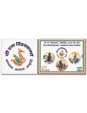 n° 3673 - Timbre INDE Poste