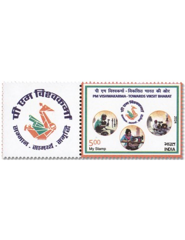 n° 3675 - Timbre INDE Poste