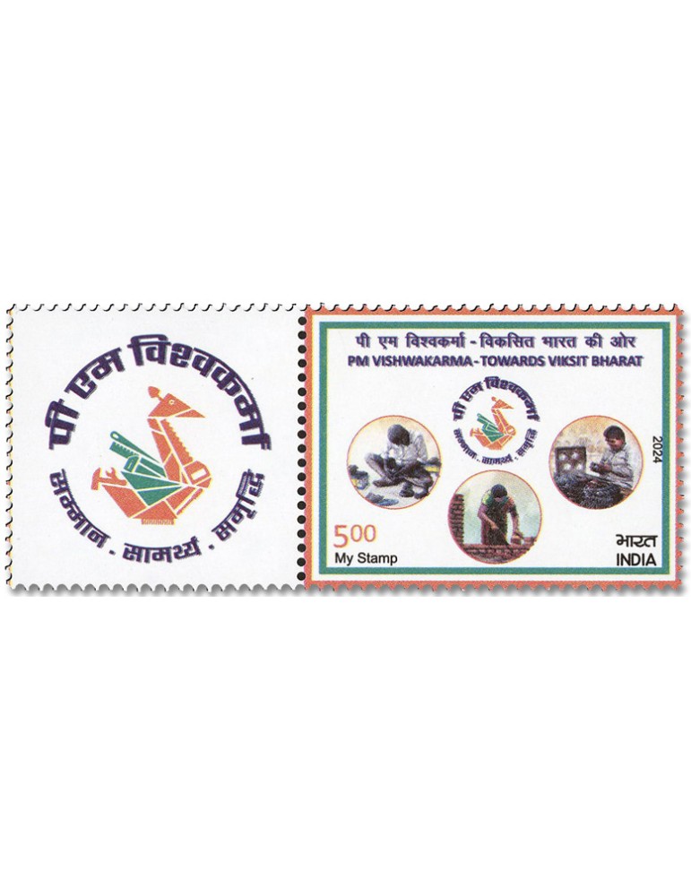 n° 3676 - Timbre INDE Poste