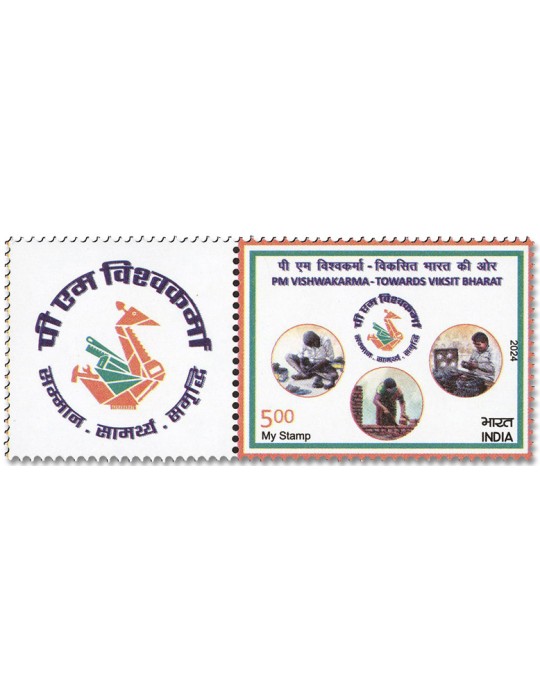 n° 3676 - Timbre INDE Poste
