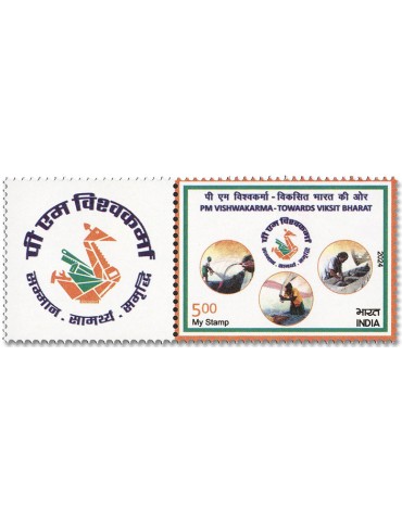 n° 3677 - Timbre INDE Poste