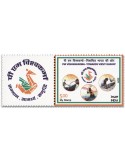 n° 3677 - Timbre INDE Poste