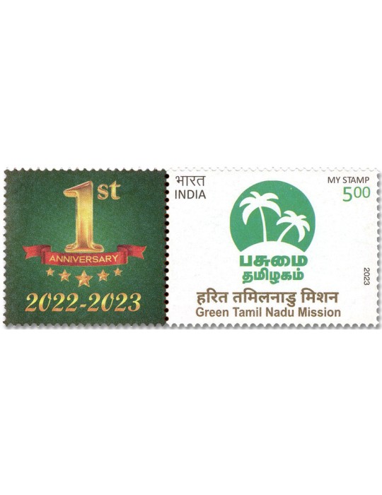 n° 3678 - Timbre INDE Poste