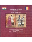n° 240 - Timbre INDE Blocs et feuillets