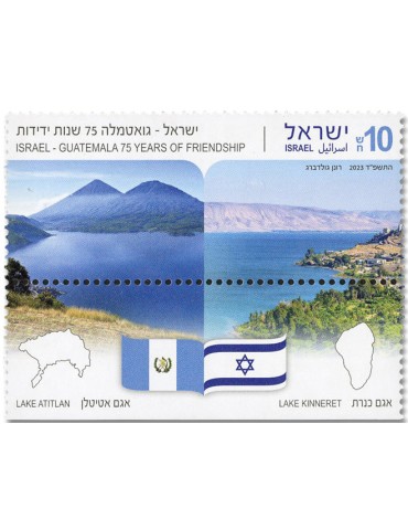 n° 2759 - Timbre ISRAEL Poste