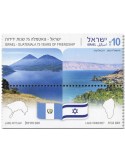 n° 2759 - Timbre ISRAEL Poste