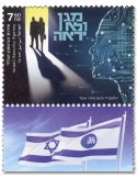 n° 2765 - Timbre ISRAEL Poste