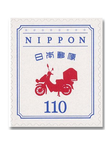 n° 11941 - Timbre JAPON Poste