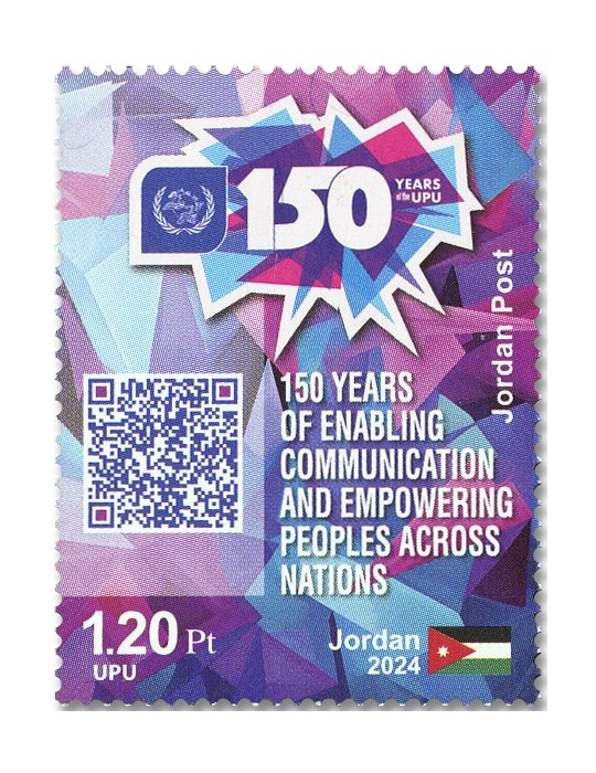 n° 2477 - Timbre JORDANIE Poste