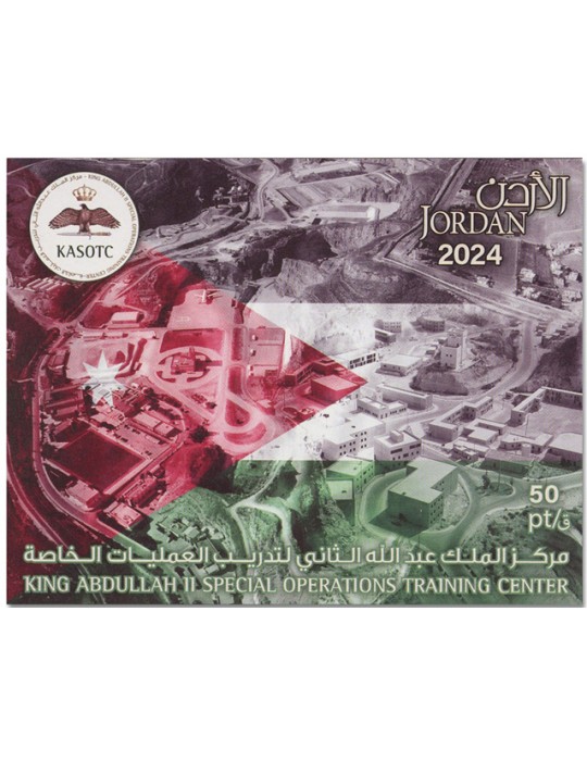 n° 158 - Timbre JORDANIE Blocs et feuillets