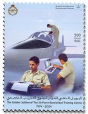 n° 945 - Timbre OMAN Poste