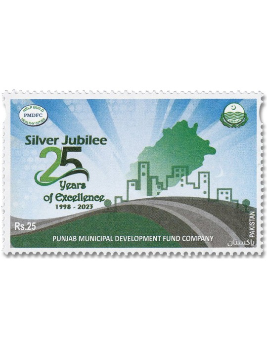 n° 1593 - Timbre PAKISTAN Poste
