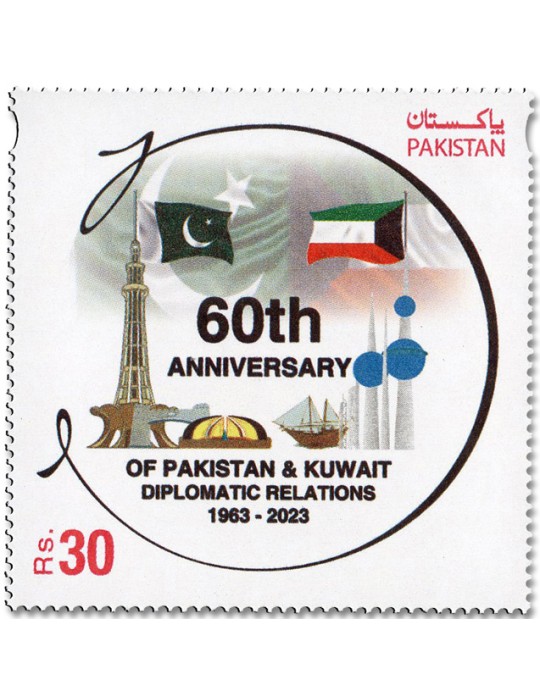 n° 1596 - Timbre PAKISTAN Poste