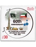 n° 1596 - Timbre PAKISTAN Poste