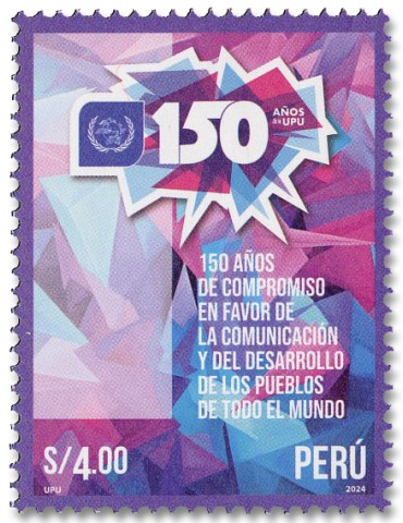 n° 2303 - Timbre PEROU Poste