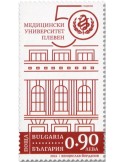 n° 4734 - Timbre BULGARIE Poste