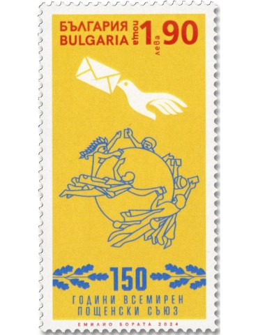 n° 4735 - Timbre BULGARIE Poste