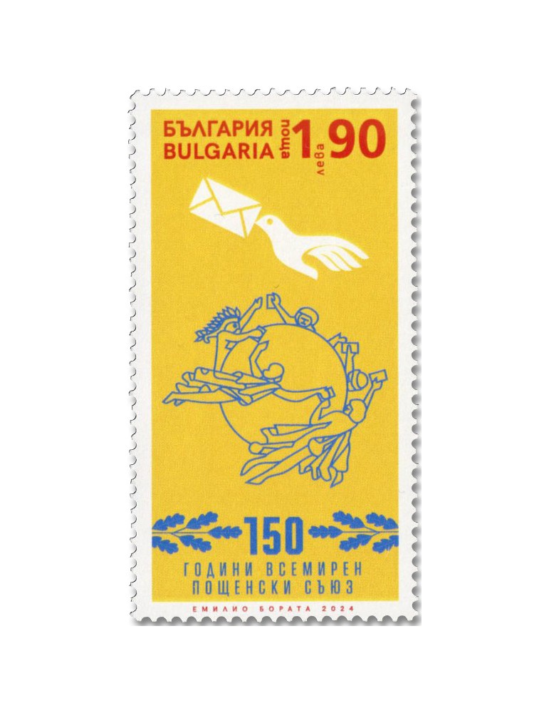 n° 4735 - Timbre BULGARIE Poste