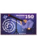 n° 4753 - Timbre BULGARIE Poste