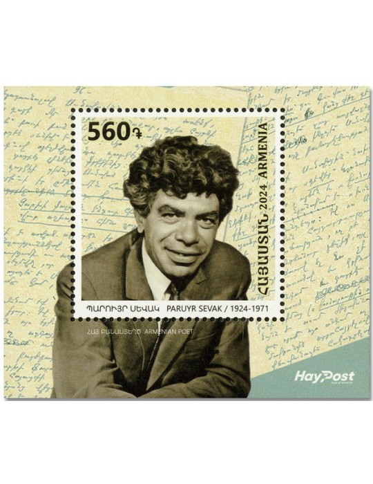 n° 143 - Timbre ARMENIE Blocs et feuillets