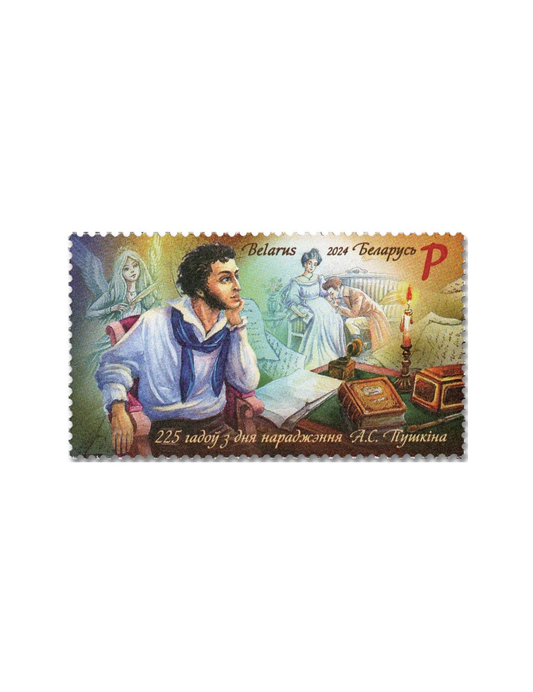n° 1324 - Timbre BIELORUSSIE Poste