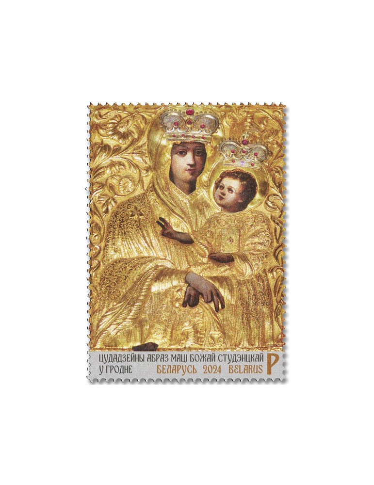 n° 1335 - Timbre BIELORUSSIE Poste