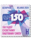n° 1339 - Timbre BIELORUSSIE Poste