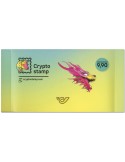 n° 17 - Timbre AUTRICHE Timbres Crypto