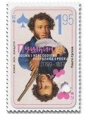 n° 872 - Timbre REPUBLIQUE SERBE (DE BOSNIE) Poste
