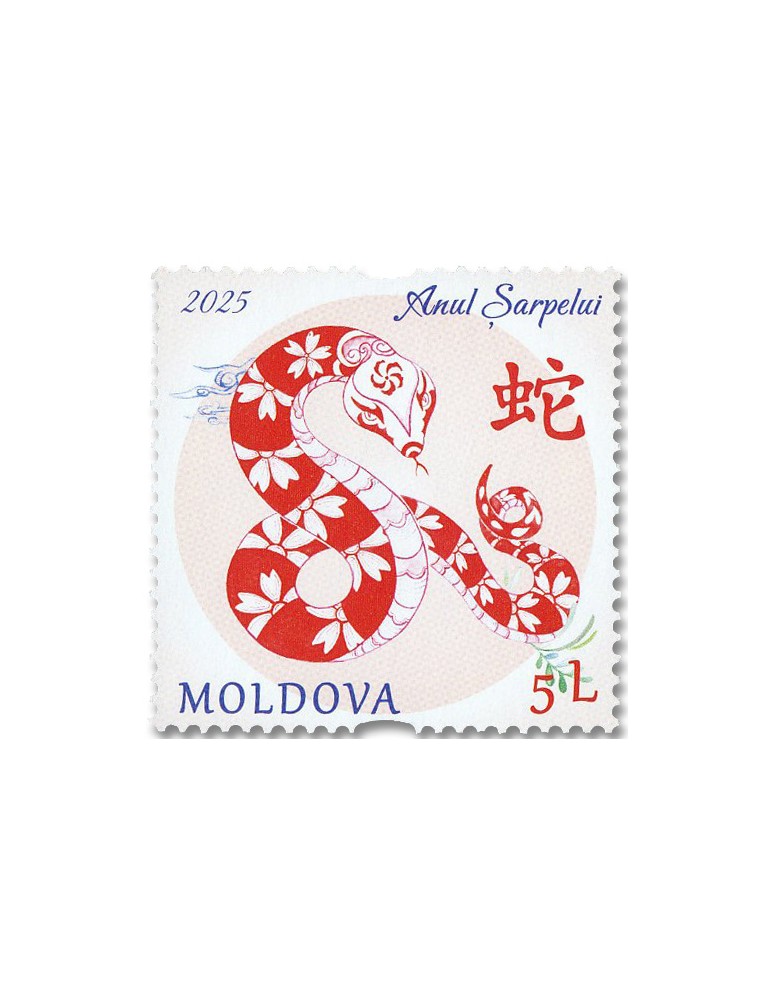 n° 1160 - Timbre MOLDAVIE Poste