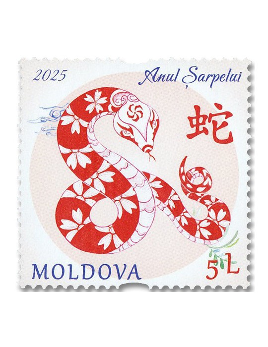 n° 1160 - Timbre MOLDAVIE Poste
