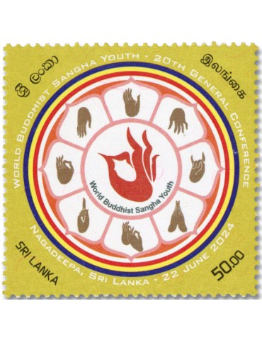 n° 2438 - Timbre SRI LANKA Poste