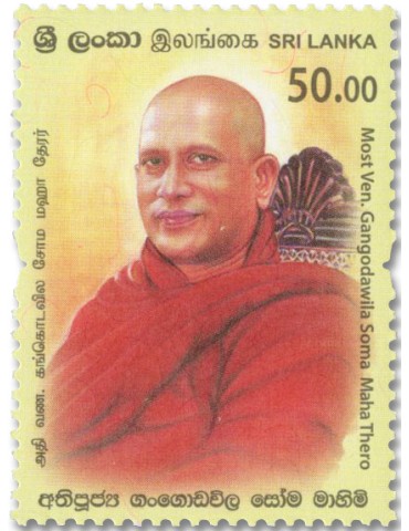 n° 2439 - Timbre SRI LANKA Poste 2