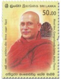 n° 2439 - Timbre SRI LANKA Poste