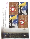 n° 489 - Timbre KOSOVO Poste