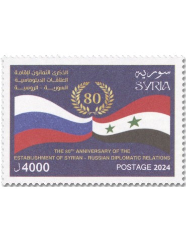 n° 1880 - Timbre SYRIE (après indépendance) Poste