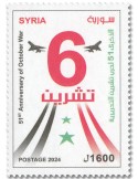 n° 1881 - Timbre SYRIE Poste