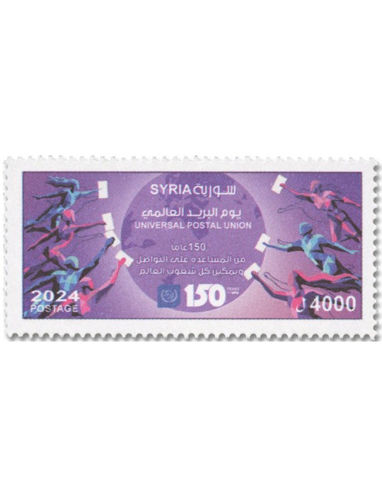 n° 1883 - Timbre SYRIE (après indépendance) Poste