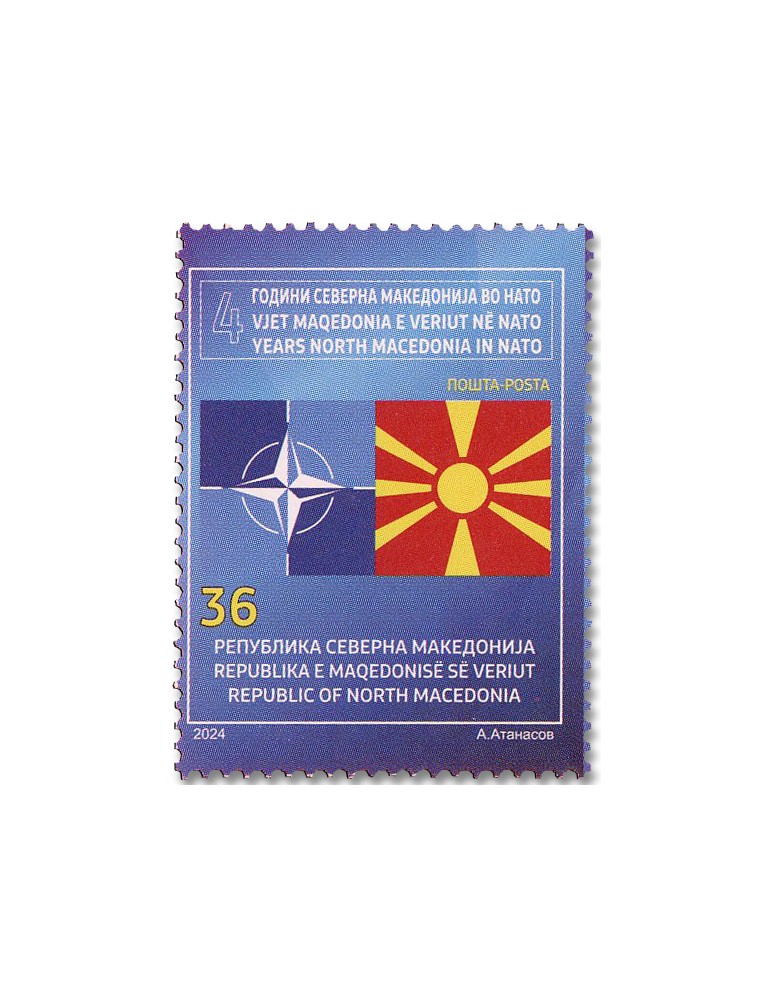 n° 1010 - Timbre MACEDOINE Poste