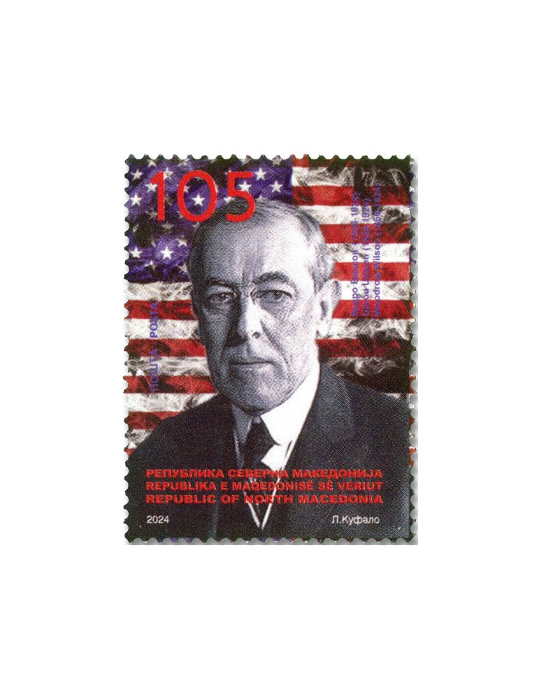 n° 1021 - Timbre MACEDOINE Poste