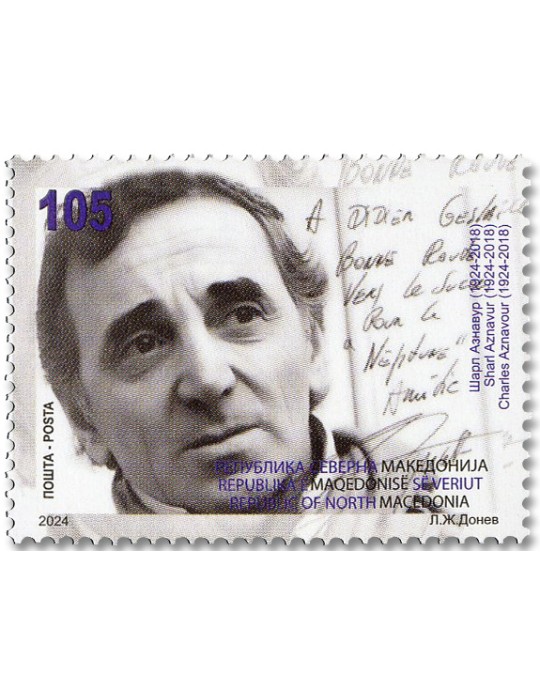 n° 1027 - Timbre MACEDOINE Poste